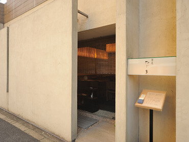 蕎麦たじまの画像