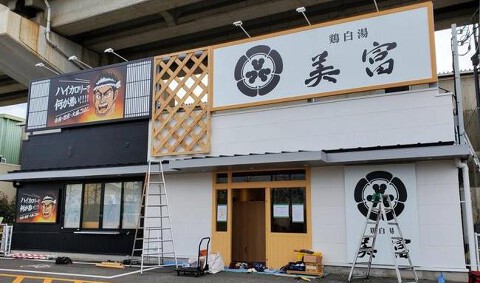 LABO事業の画像