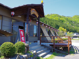 美濃観光ヤナの画像