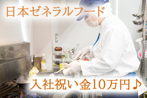 老健アロンティアクラブの画像