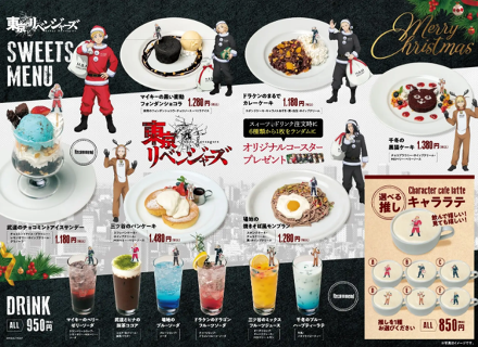 コラボカフェ名古屋PARCO店の画像