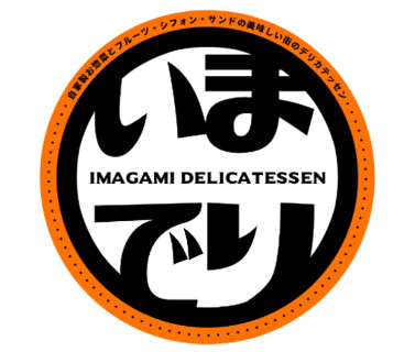 いまでりの画像