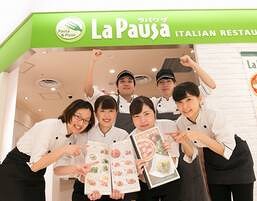 La　Pausa フレルさぎ沼店の画像