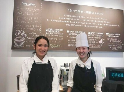 Kamulier（カムリエ）の画像