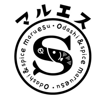 ❖お出汁とスパイス☆マルエス・エレクトロニカレー❖の画像