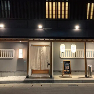 魚処ホタルノヒカリの画像