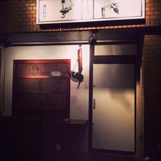 喰い切り豚しゃぶしくらの画像