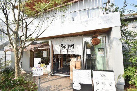 発酵デパートメントの画像