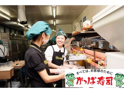 かっぱ寿司　境川店の画像