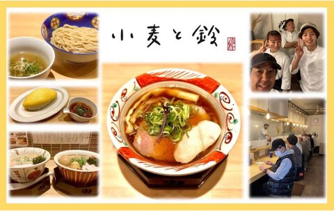 小麦と鈴の画像