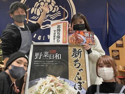 じげもん ちゃんぽん　赤羽店の画像