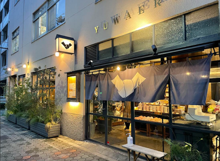 YUWAERU（結わえる） 蔵前本店の画像