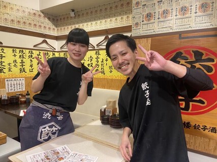 俺流餃子楼の画像