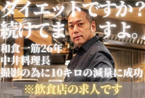 パン粉や油にもこだわった本場の串かつ酒場■ひろかつ　上野アメ横店■の画像