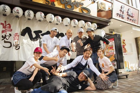 【串かつ酒場　ひろかつ　神戸元町店】＃管理職急募！　＃店長募集　＃元町のオアシス　＃駅チカで通勤楽々　＃揚げ物〜炭焼き〜鮮魚まで幅広く学べる・活かせる！　＃出店予定のため早期キャリアアップ可能の画像
