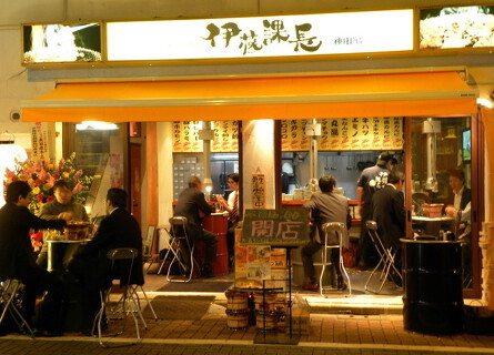 伊藤課長 神田東口店の画像