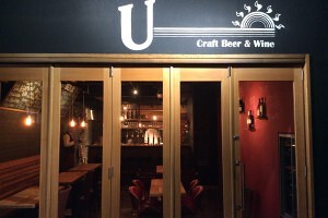 CraftBeer&Wine U-!の画像