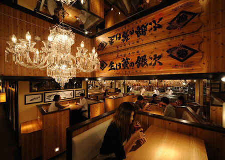 生け簀の銀次　新都心店の画像