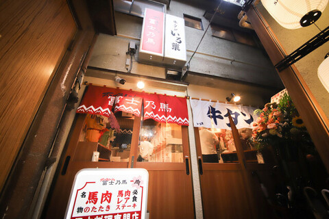 綱島牛タンいろ葉の画像