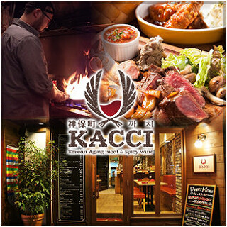 豪快肉とスパイス　ビストロカッチの画像