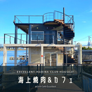 GrillCafeExcellentの画像