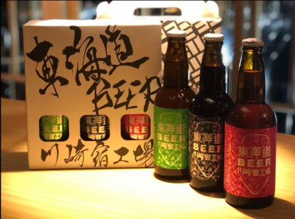 東海道BEER川崎宿工場の画像