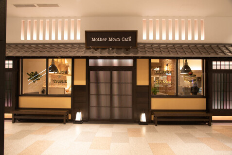 マザームーンカフェ イオンモール京都桂川店 の画像