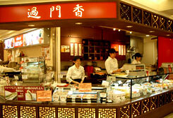 過門香　横浜店の画像