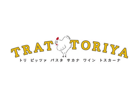 TRAT TORIYA （新店）の画像