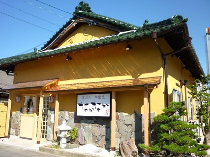 天ぷら串割烹　なかなか室家の画像