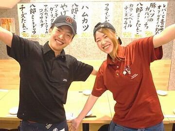 八郎酒場　本店の画像