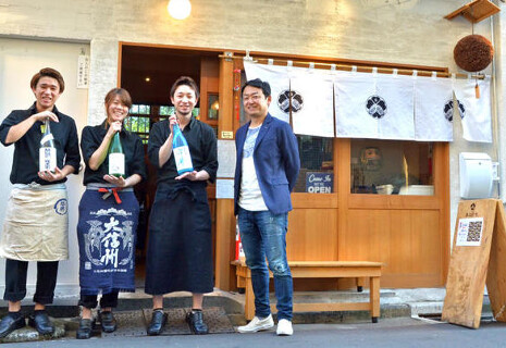 日本酒と鶏自然塩焼・だし巻玉子　あらばしり門前仲町の画像