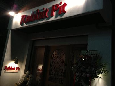 ラビットピットの画像
