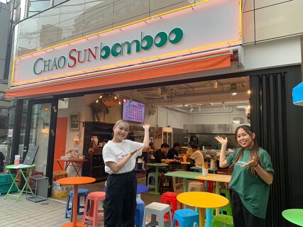 chao sun bambooの画像