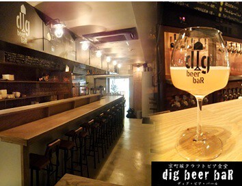 京町堀クラフトビア食堂　dig beer baRの画像