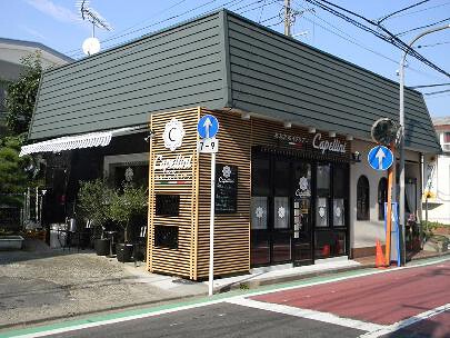 あなたのイタリアン　カッペリーニの画像