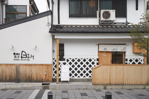 蕎麦 日よりの画像