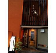 炭火焼肉・ホルモン 小鉄の画像