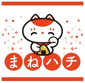 マネキダイニング　淡河PA上り店の画像