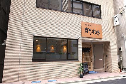 東日本橋　かどわきの画像