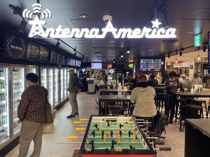 アンテナアメリカ東京店の画像