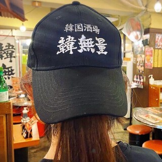 韓無量 目黒店の画像