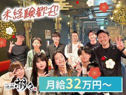 和牛一頭買　焼肉　樹々　jujuの画像