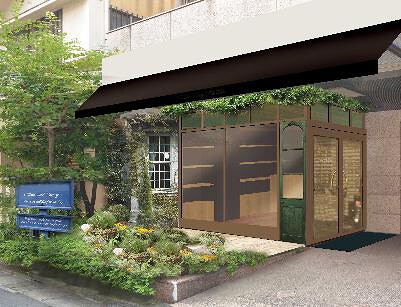 Tea Lounge & Dinningの画像