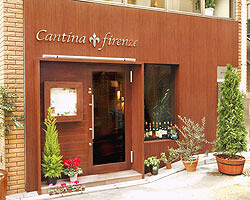 カンティーナ　フィレンツェの画像