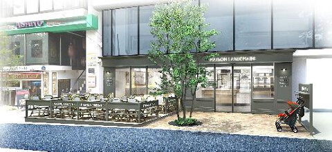 Maison Landemaine Tokyoの画像