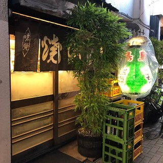焼鳥　武ちゃんの画像