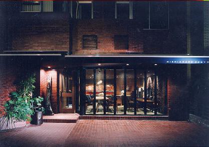 西麻布　五行の画像