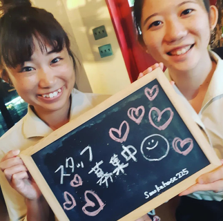 スモークハウス225の画像