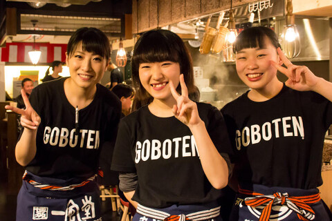 博多うどん酒場イチカバチカの画像